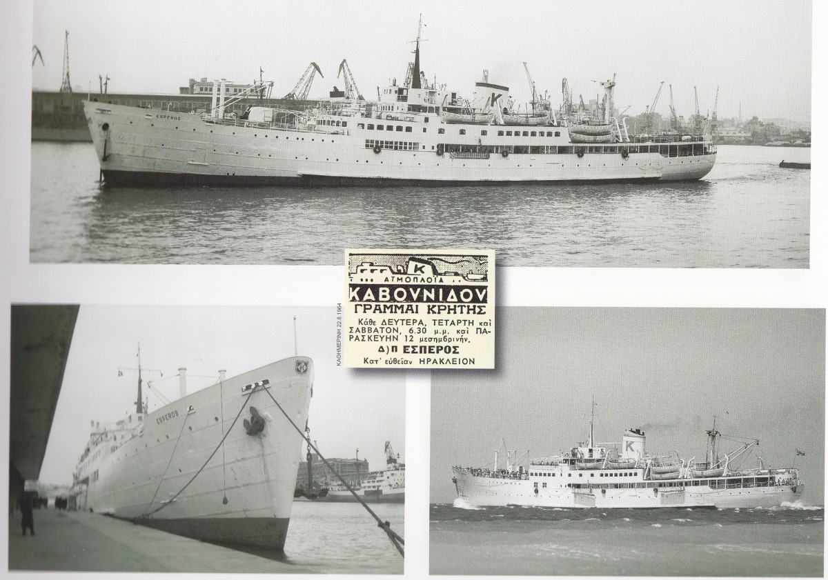 έσπερος πλοίο κρήτη δεκαετία '40